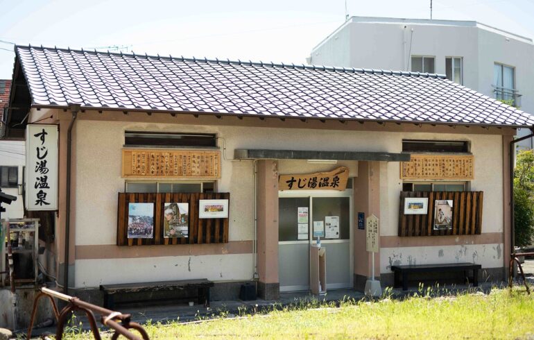 すじ湯温泉の外観